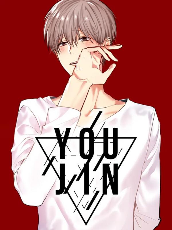 Youjin (Official)