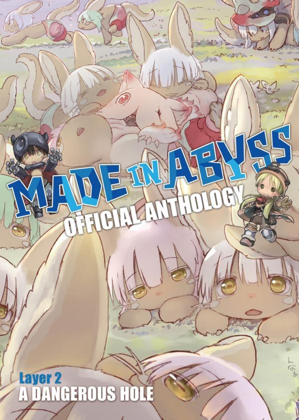 Made in Abyss Official Anthology – Layer 2: A Dangerous Hole