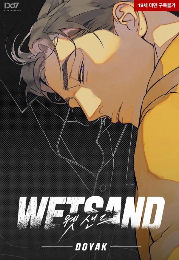 Wet Sand - Segunda Temporada