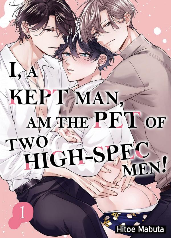I, a kept man, am the pet of two high-spec men!