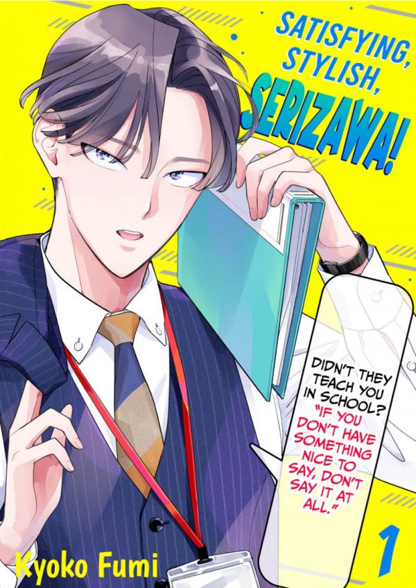 Satisfying, Stylish, Serizawa! (Official)
