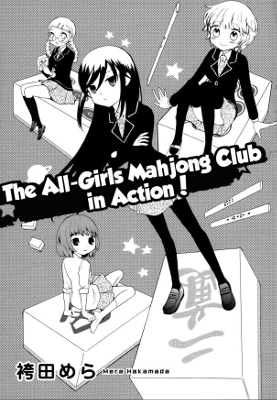 The All Girls Mahjong Club Is Doing Club Activities!