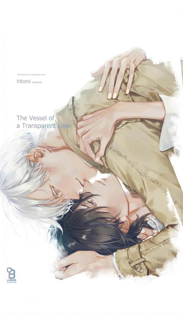 The Vessel of a Transparent Love (Official)