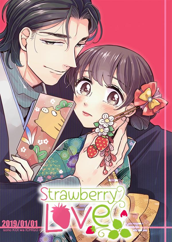 Strawberry Love (Official)