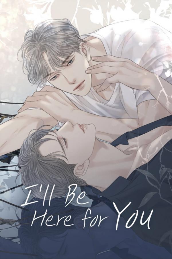 I’ll Be Here For You 〘Official〙