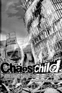 Chaos Child Comic Trailer